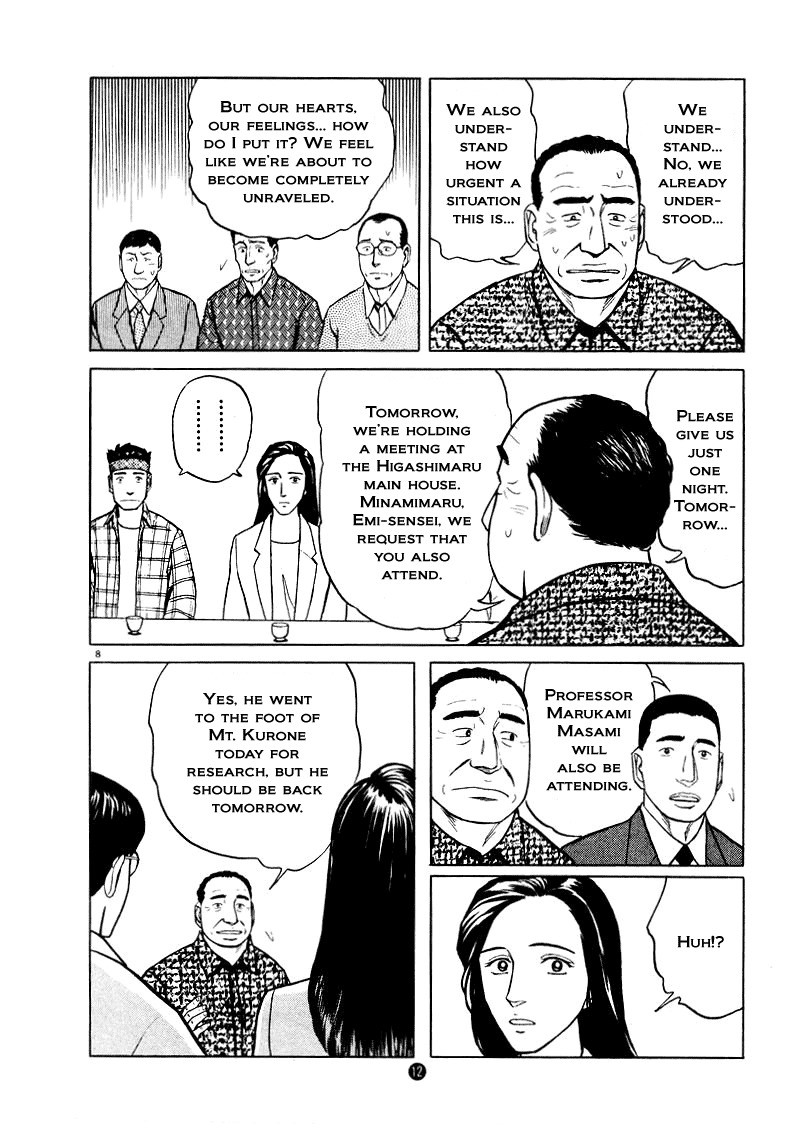 Tanabata no Kuni Chapter 22 page 8 - Chapter 22: The Blood Of Our Feudal Lord