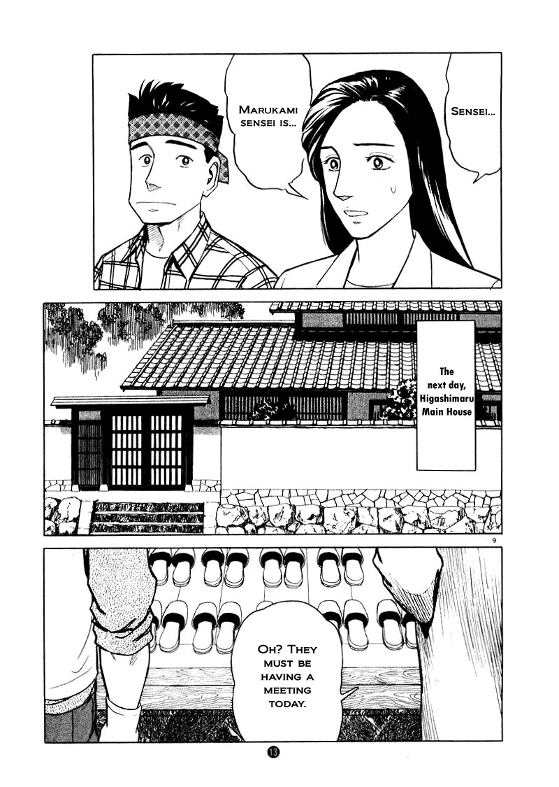 Tanabata no Kuni Chapter 22 page 9 - Chapter 22: The Blood Of Our Feudal Lord