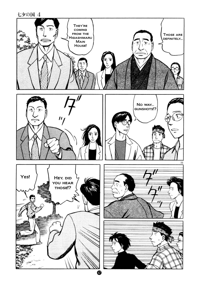 Tanabata no Kuni Chapter 23 page 11 - Chapter 23: Outside Powers