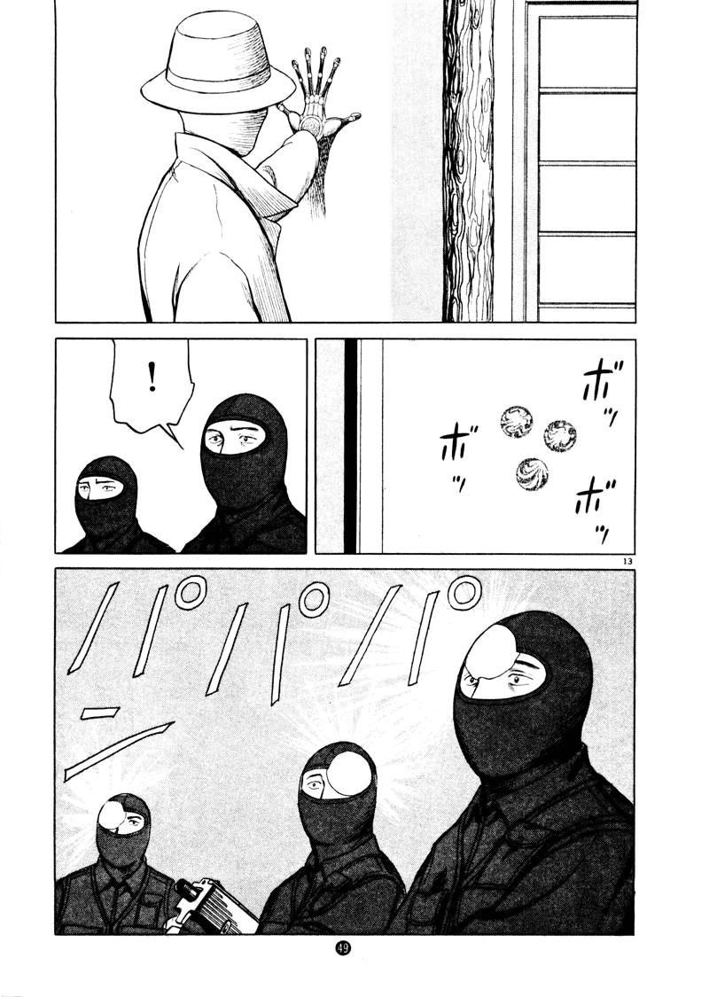 Tanabata no Kuni Chapter 23 page 13 - Chapter 23: Outside Powers