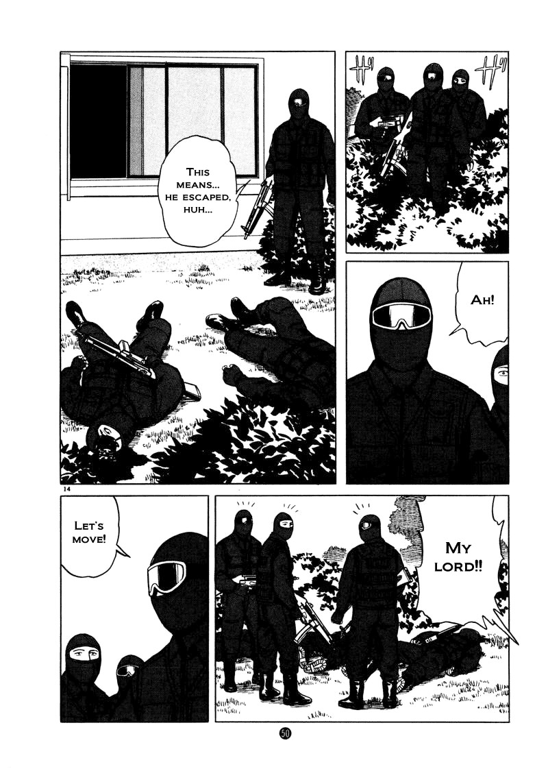 Tanabata no Kuni Chapter 23 page 14 - Chapter 23: Outside Powers