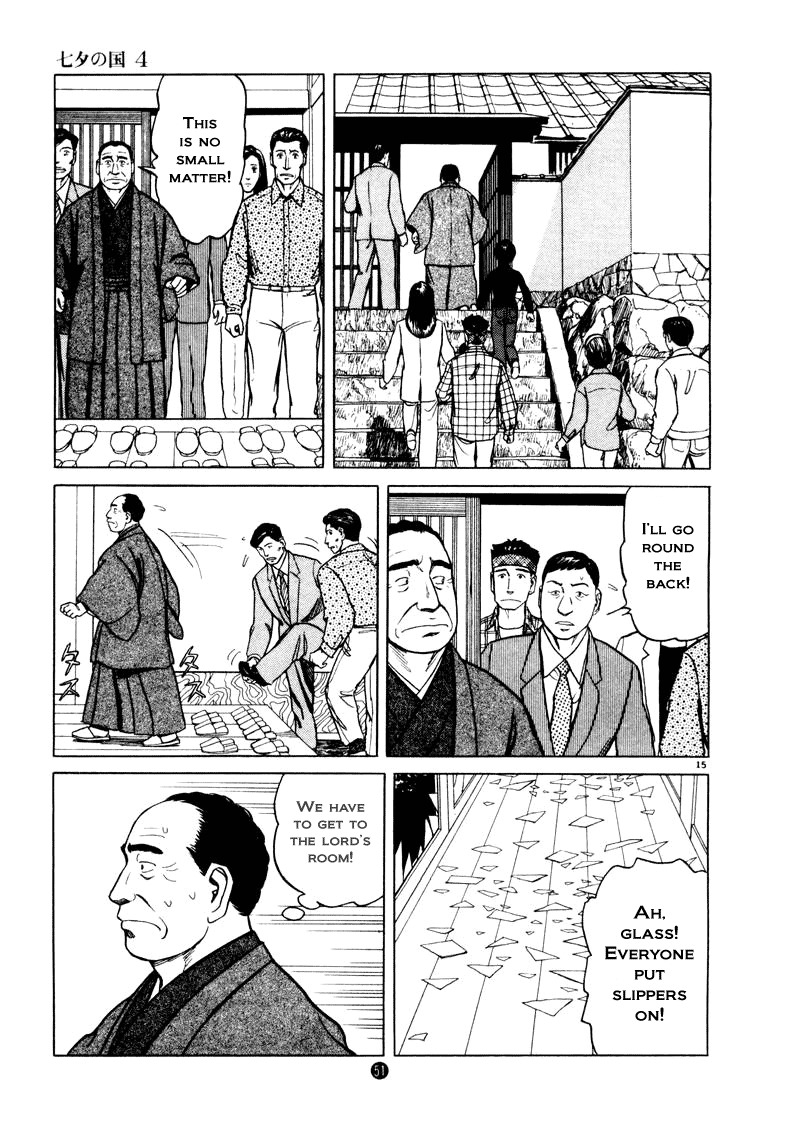 Tanabata no Kuni Chapter 23 page 15 - Chapter 23: Outside Powers