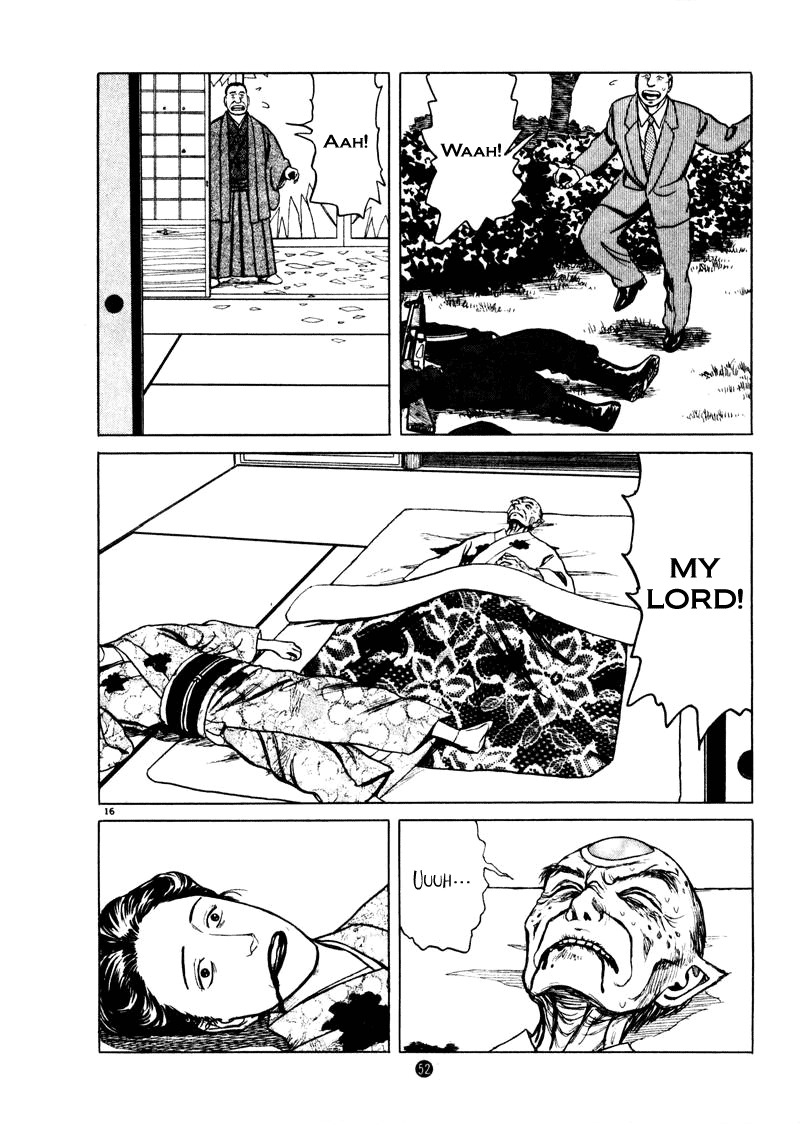 Tanabata no Kuni Chapter 23 page 16 - Chapter 23: Outside Powers