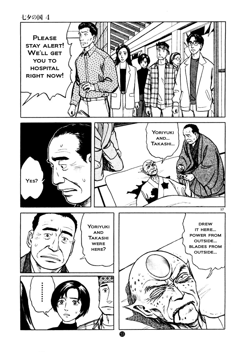 Tanabata no Kuni Chapter 23 page 17 - Chapter 23: Outside Powers