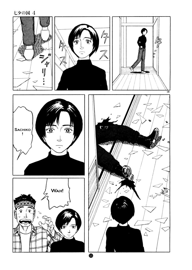 Tanabata no Kuni Chapter 23 page 19 - Chapter 23: Outside Powers