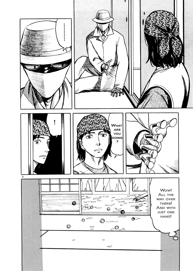 Tanabata no Kuni Chapter 23 page 2 - Chapter 23: Outside Powers