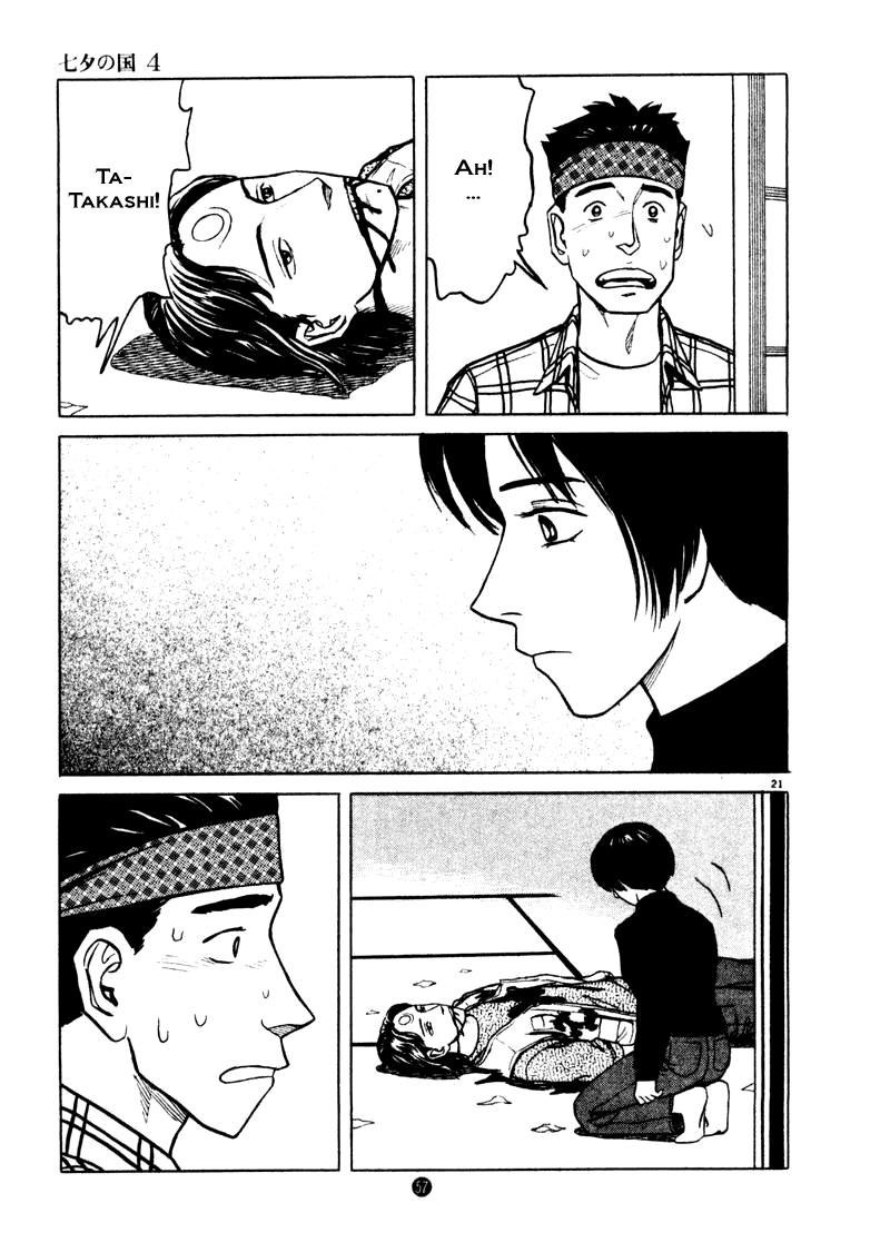 Tanabata no Kuni Chapter 23 page 21 - Chapter 23: Outside Powers