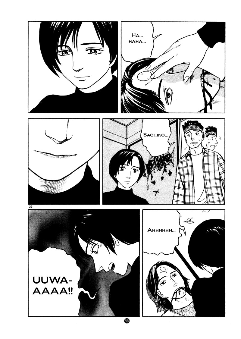 Tanabata no Kuni Chapter 23 page 22 - Chapter 23: Outside Powers