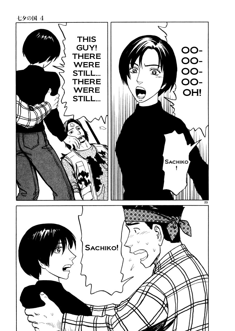 Tanabata no Kuni Chapter 23 page 23 - Chapter 23: Outside Powers