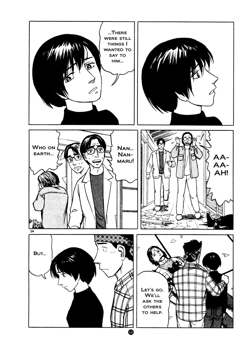 Tanabata no Kuni Chapter 23 page 24 - Chapter 23: Outside Powers