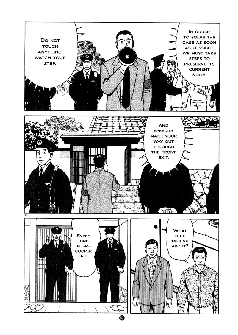 Tanabata no Kuni Chapter 23 page 26 - Chapter 23: Outside Powers