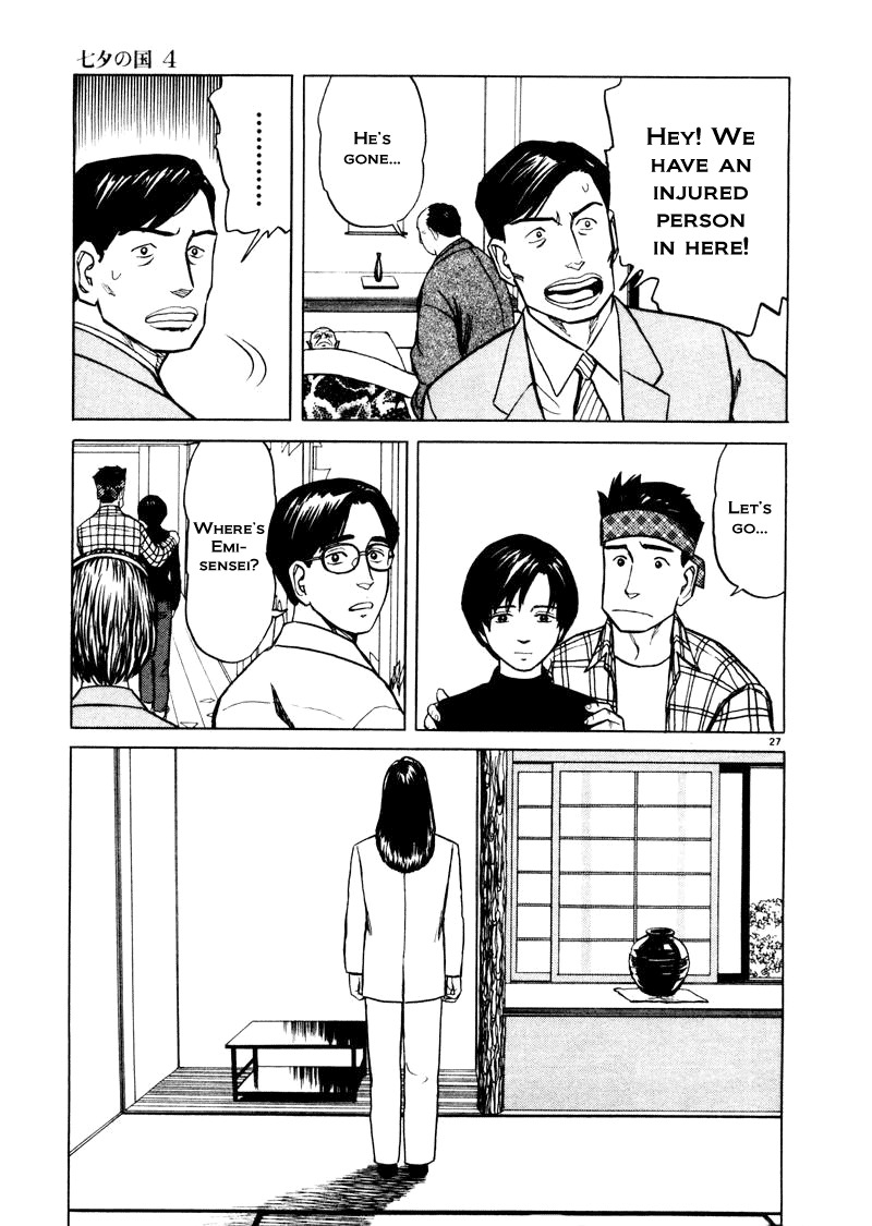 Tanabata no Kuni Chapter 23 page 27 - Chapter 23: Outside Powers