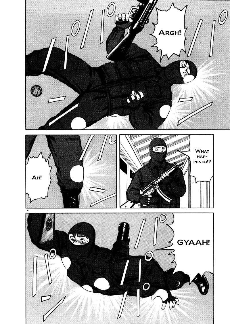Tanabata no Kuni Chapter 23 page 4 - Chapter 23: Outside Powers