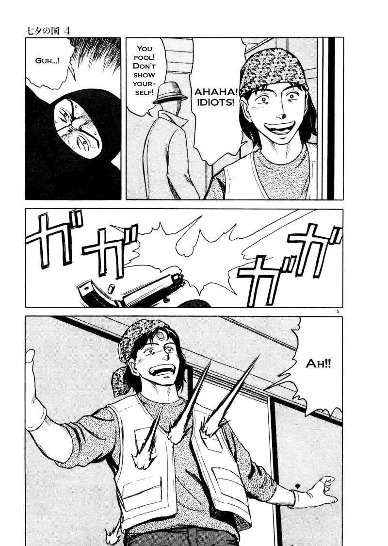 Tanabata no Kuni Chapter 23 page 5 - Chapter 23: Outside Powers