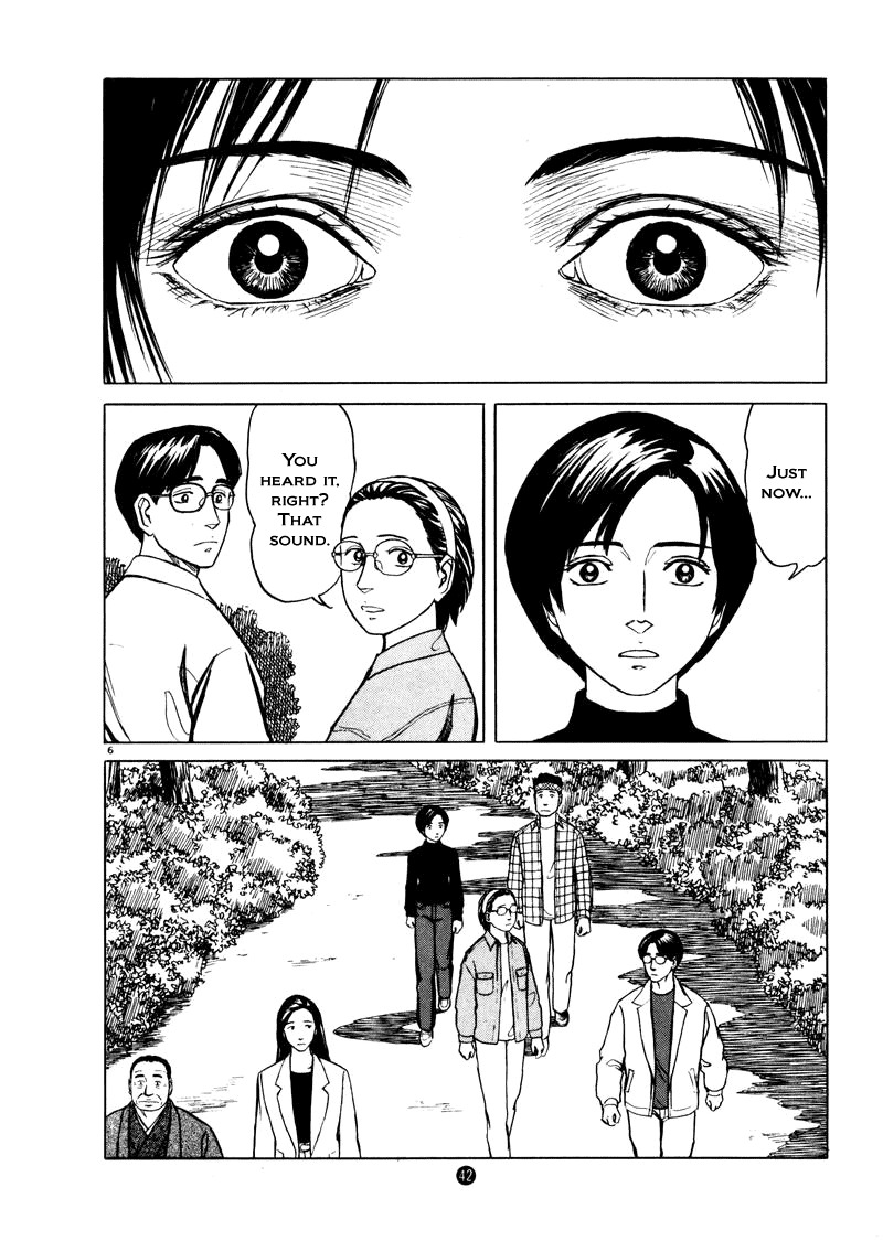 Tanabata no Kuni Chapter 23 page 6 - Chapter 23: Outside Powers