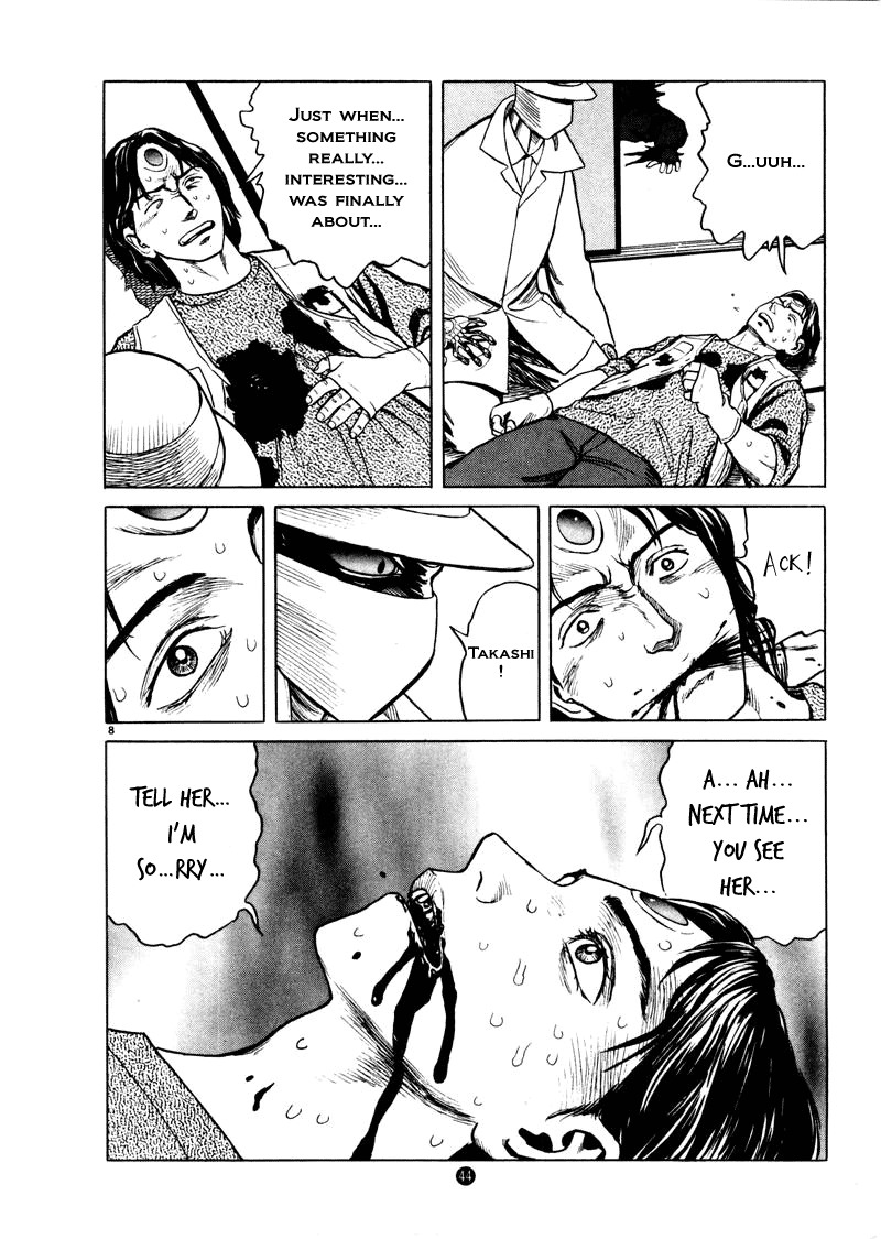 Tanabata no Kuni Chapter 23 page 8 - Chapter 23: Outside Powers