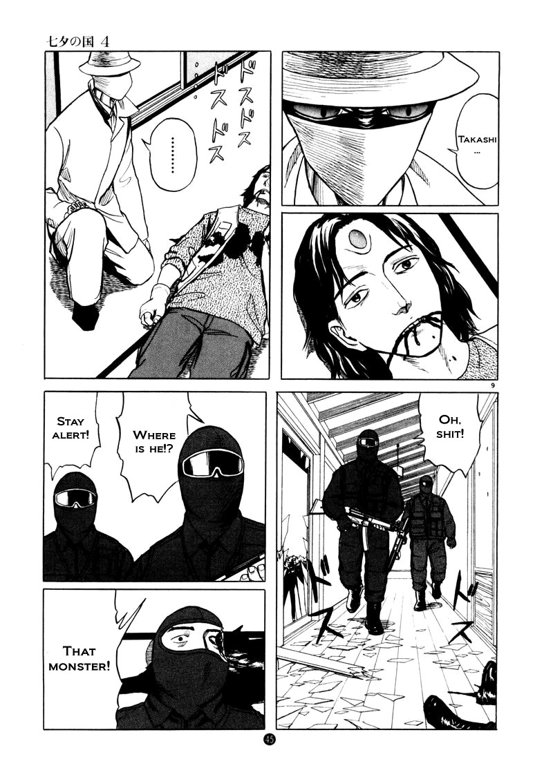 Tanabata no Kuni Chapter 23 page 9 - Chapter 23: Outside Powers