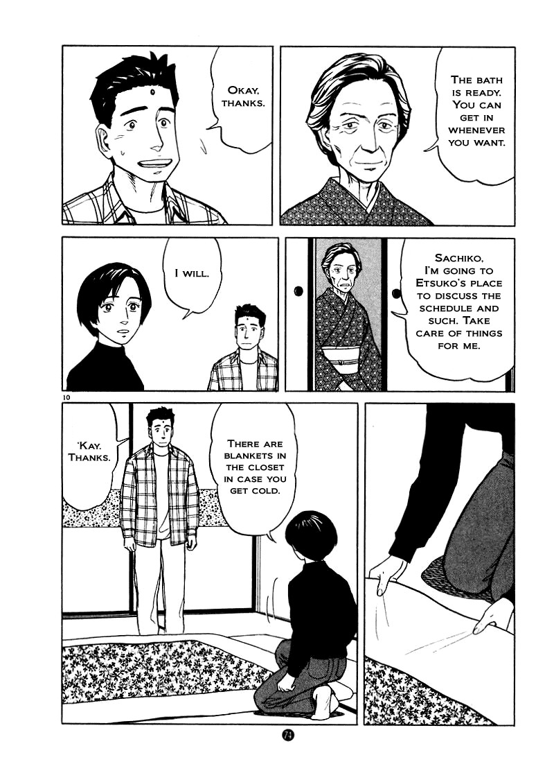 Tanabata no Kuni Chapter 24 page 10 - Chapter 24: Within The Window