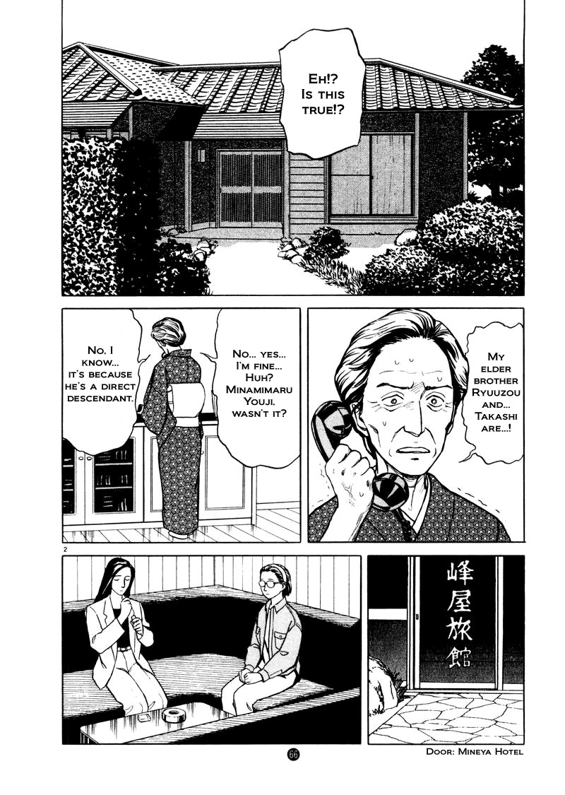 Tanabata no Kuni Chapter 24 page 2 - Chapter 24: Within The Window