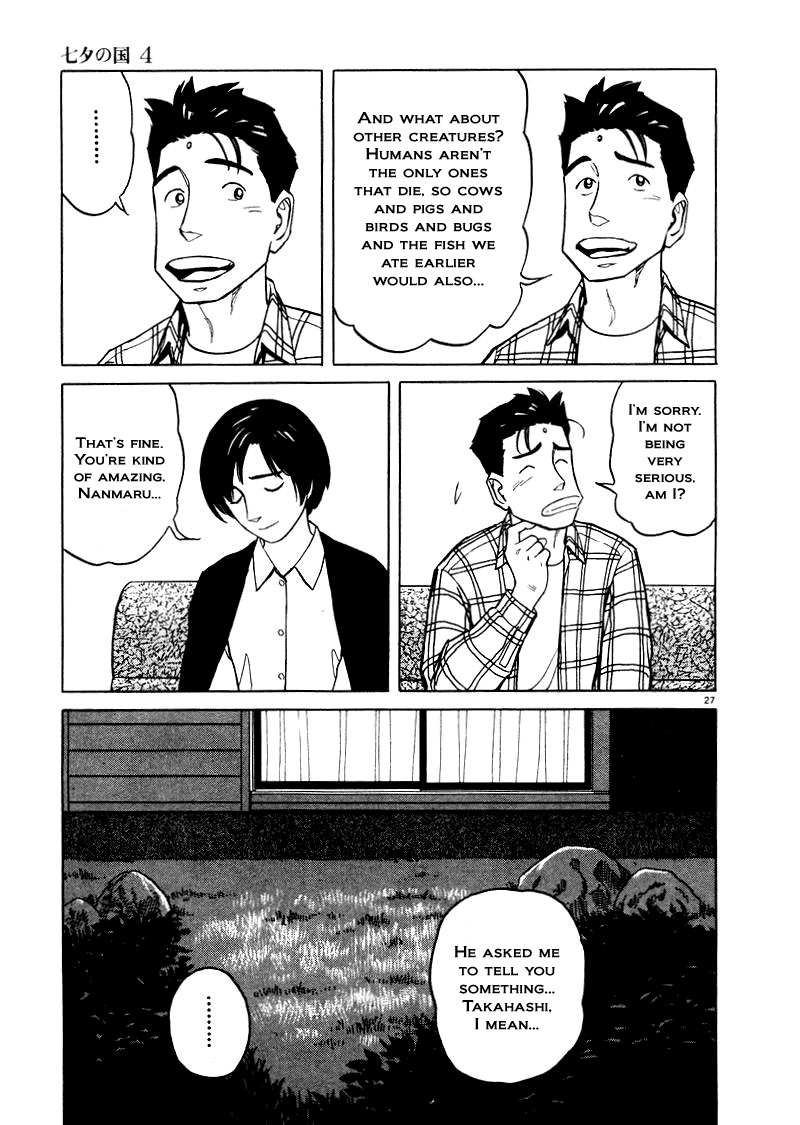 Tanabata no Kuni Chapter 24 page 26 - Chapter 24: Within The Window