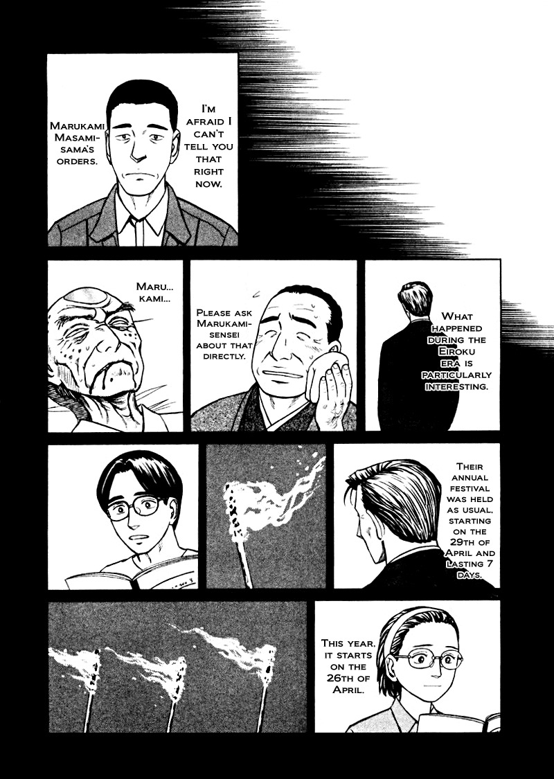 Tanabata no Kuni Chapter 24 page 28 - Chapter 24: Within The Window
