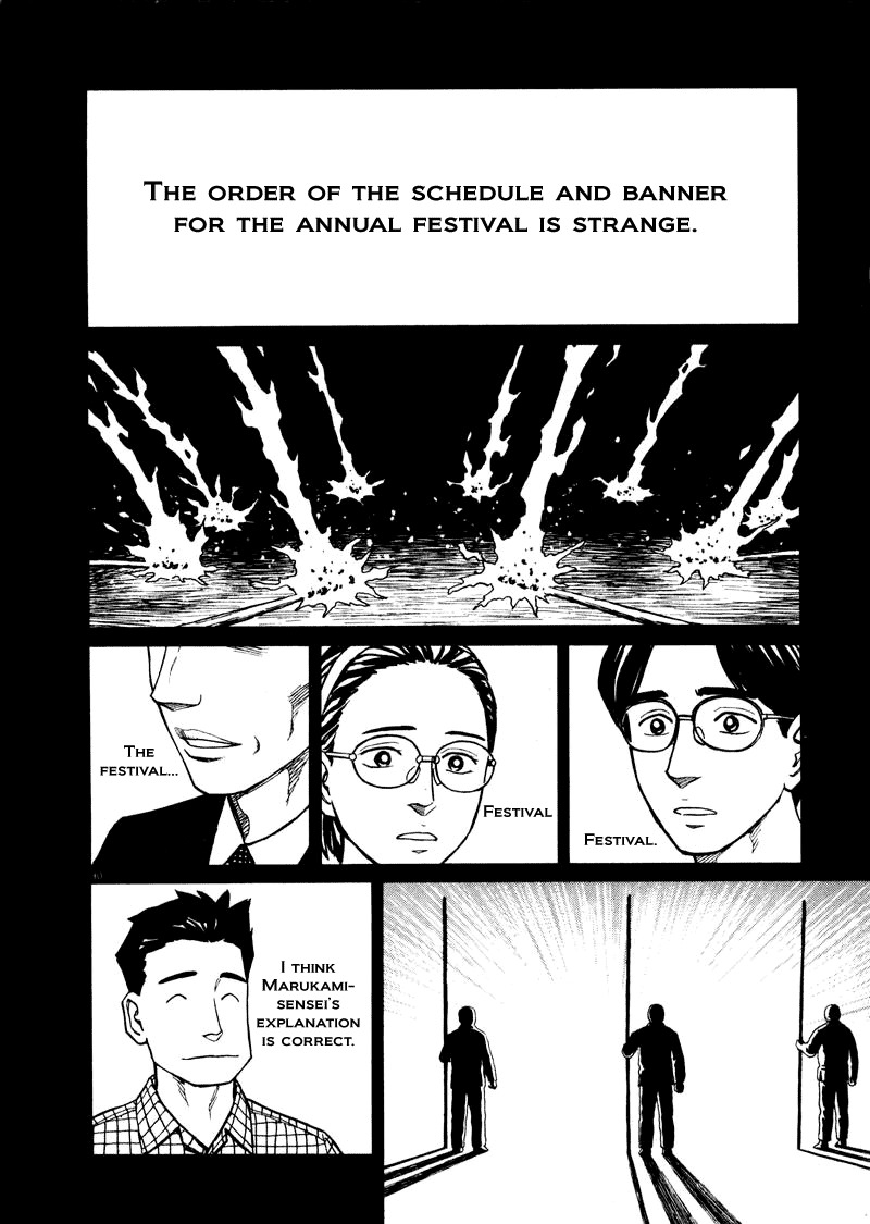 Tanabata no Kuni Chapter 24 page 29 - Chapter 24: Within The Window