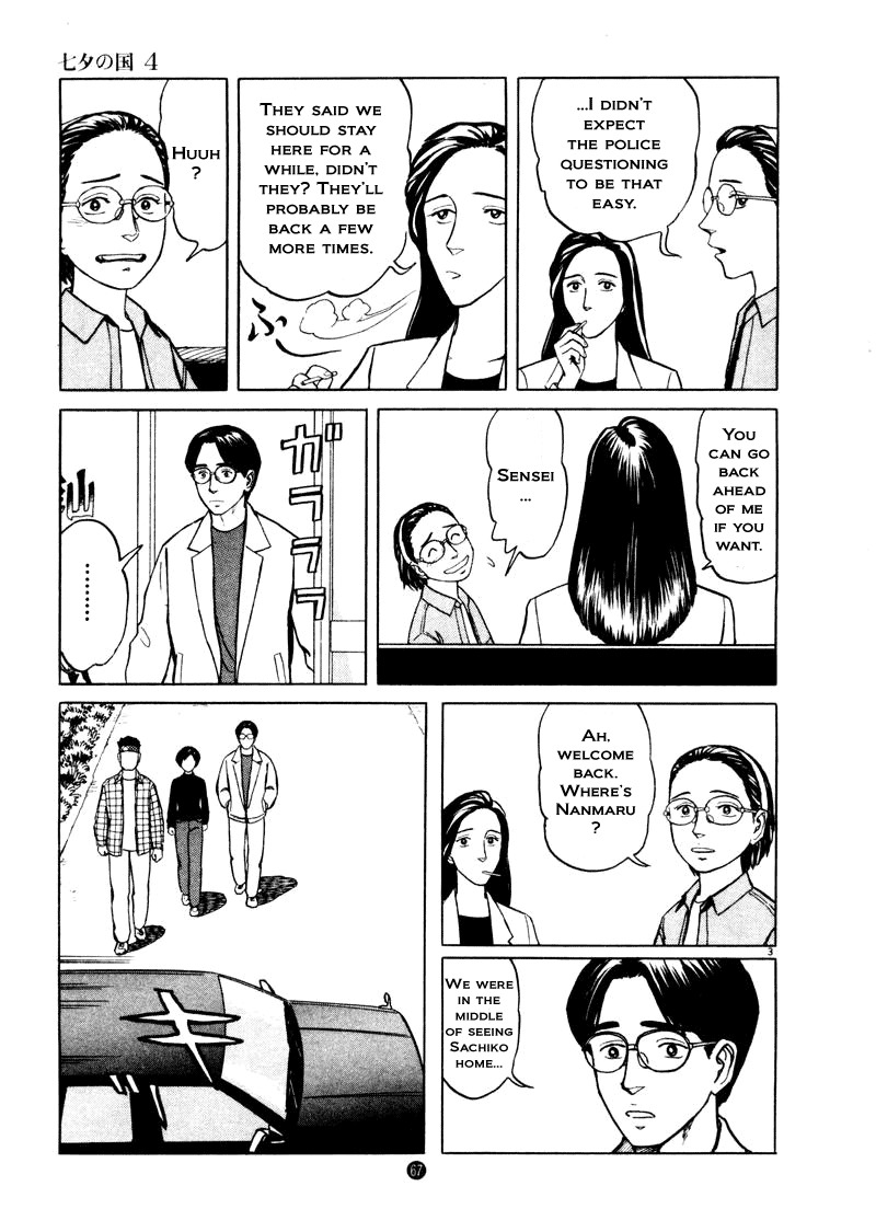Tanabata no Kuni Chapter 24 page 3 - Chapter 24: Within The Window