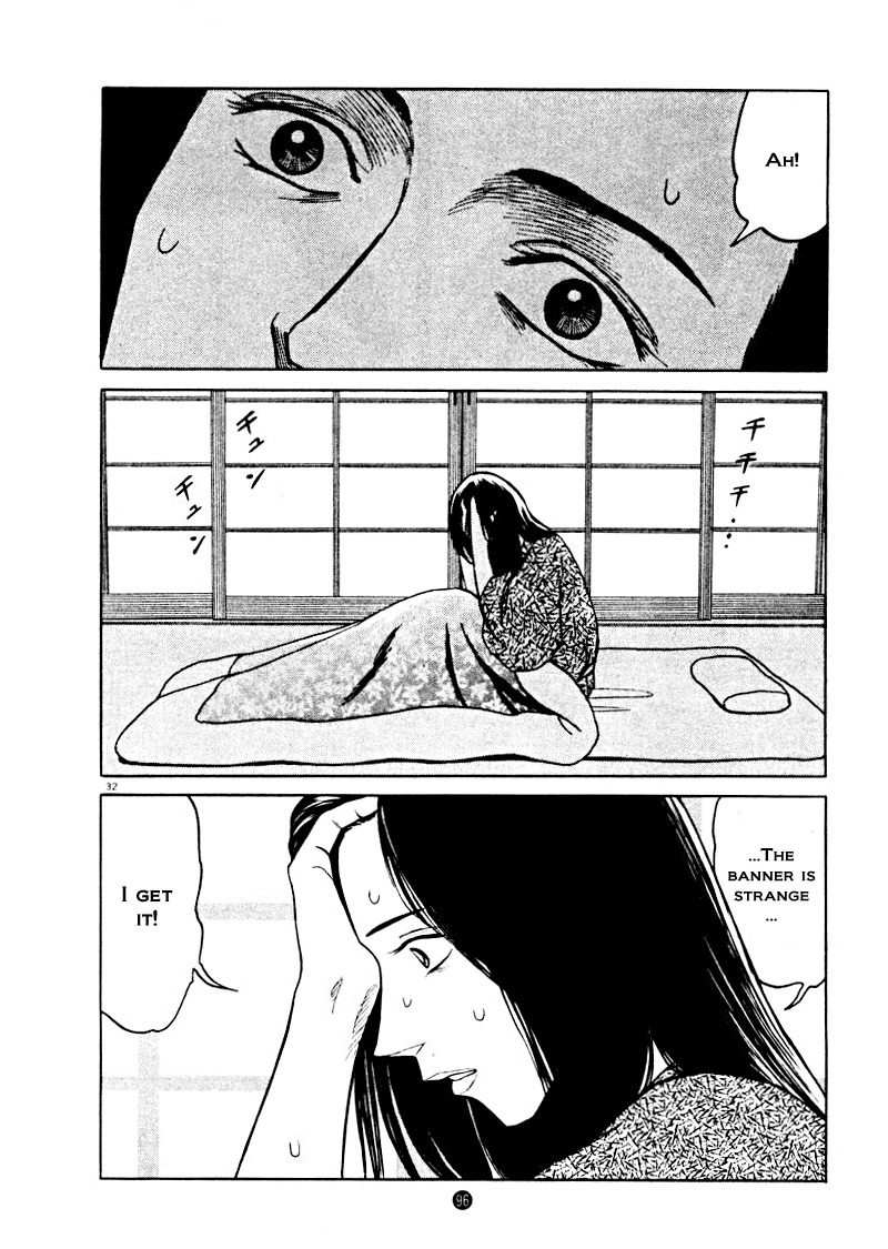 Tanabata no Kuni Chapter 24 page 31 - Chapter 24: Within The Window