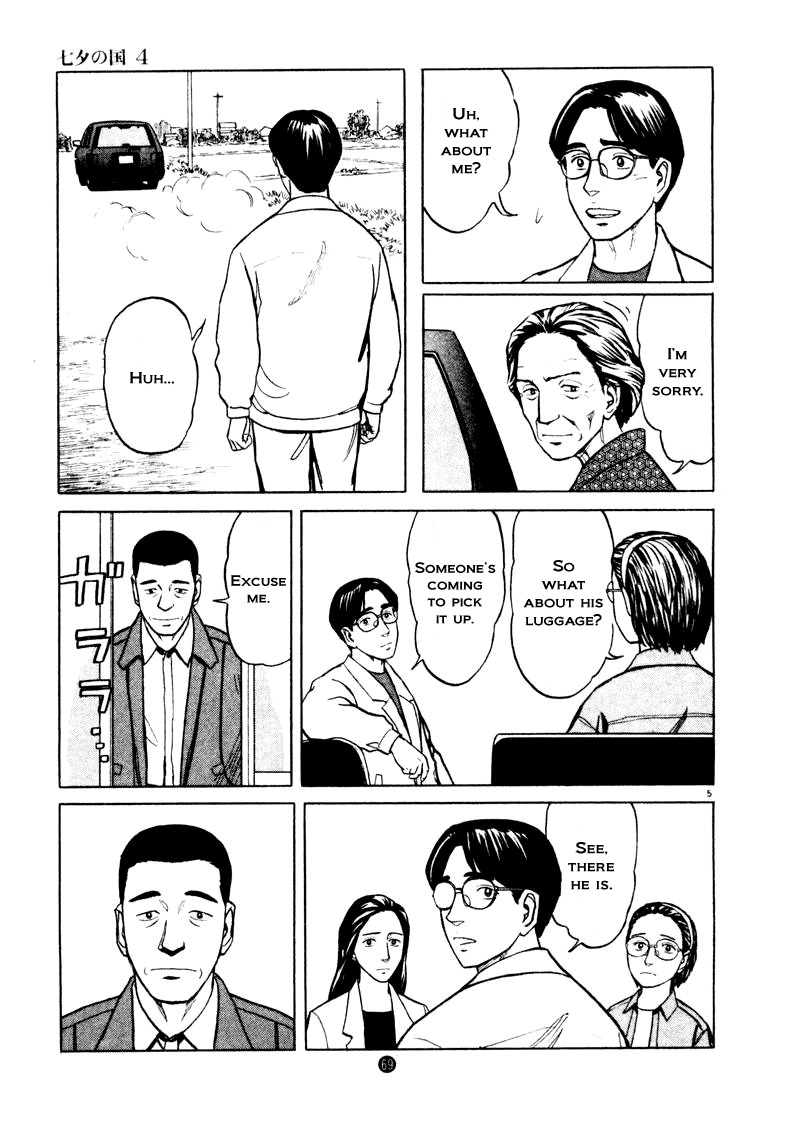 Tanabata no Kuni Chapter 24 page 5 - Chapter 24: Within The Window