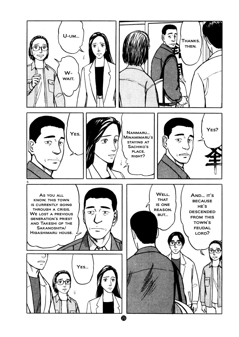 Tanabata no Kuni Chapter 24 page 6 - Chapter 24: Within The Window