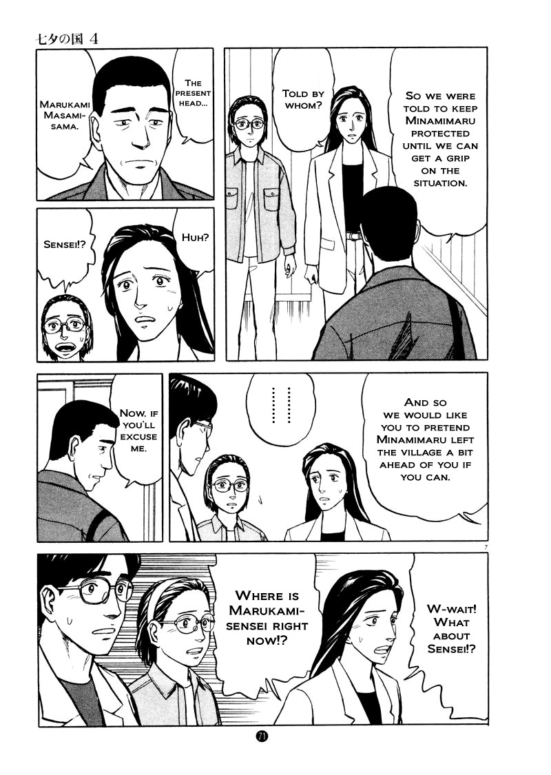 Tanabata no Kuni Chapter 24 page 7 - Chapter 24: Within The Window