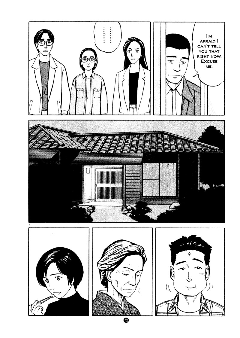 Tanabata no Kuni Chapter 24 page 8 - Chapter 24: Within The Window