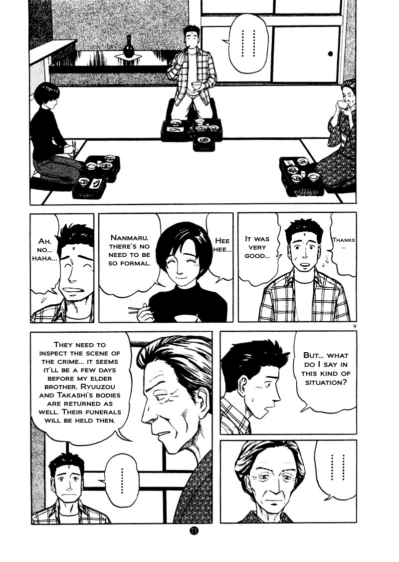 Tanabata no Kuni Chapter 24 page 9 - Chapter 24: Within The Window