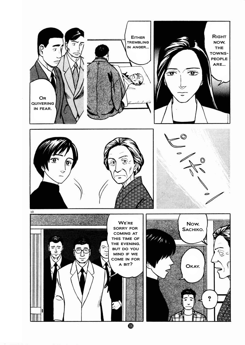 Tanabata no Kuni Chapter 25 page 10 - Chapter 25: Siege