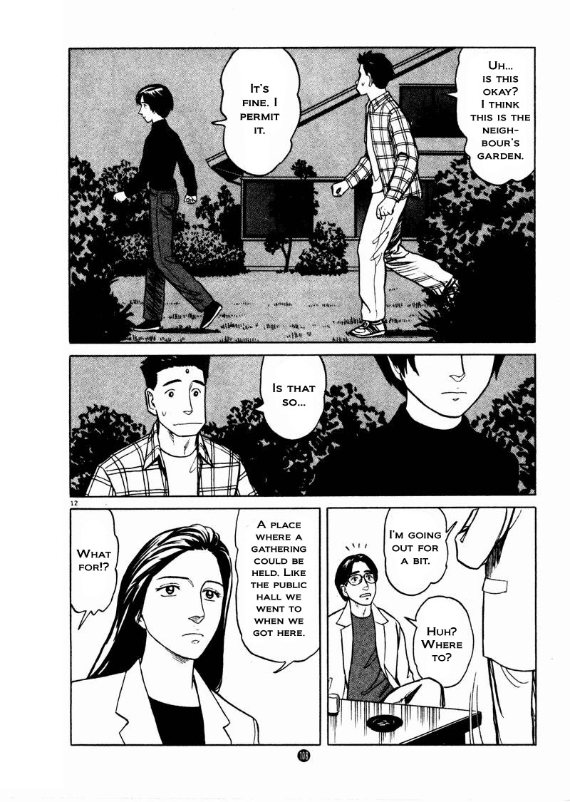 Tanabata no Kuni Chapter 25 page 12 - Chapter 25: Siege