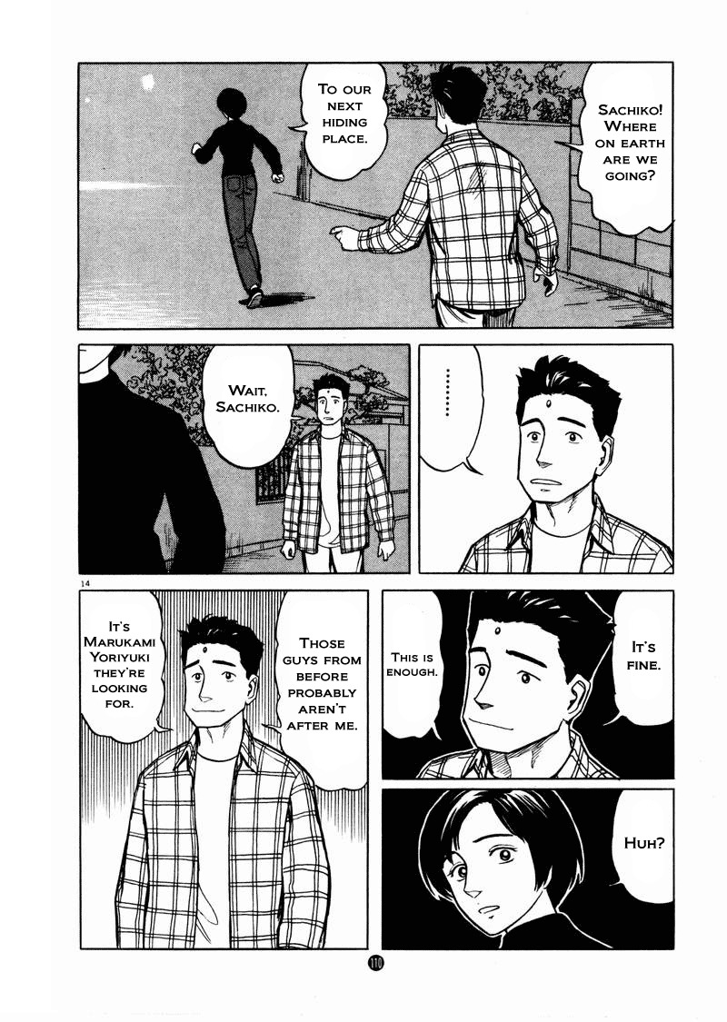 Tanabata no Kuni Chapter 25 page 14 - Chapter 25: Siege
