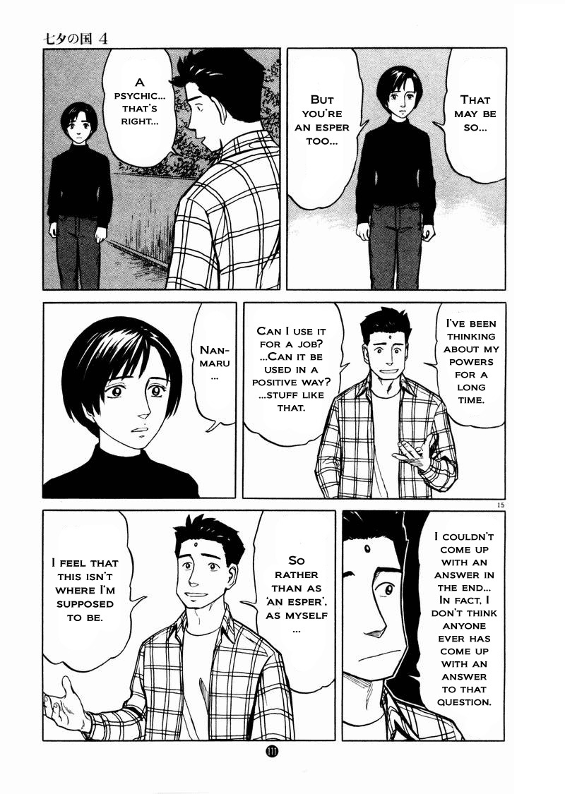 Tanabata no Kuni Chapter 25 page 15 - Chapter 25: Siege