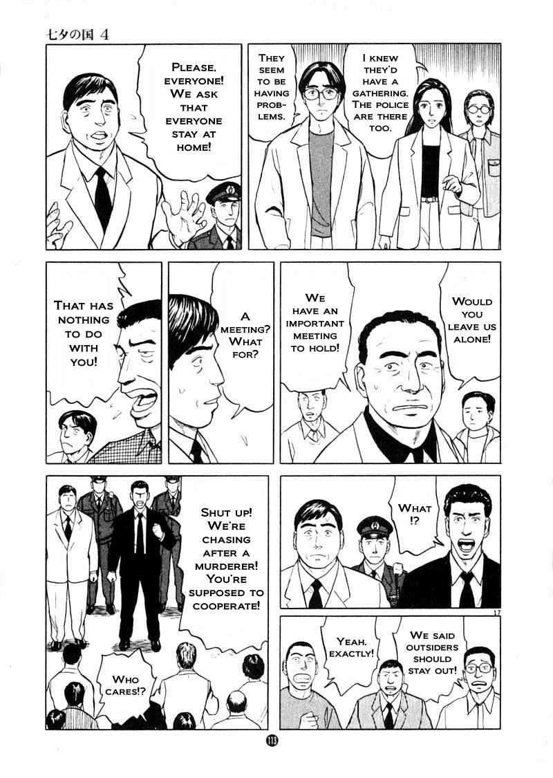 Tanabata no Kuni Chapter 25 page 17 - Chapter 25: Siege