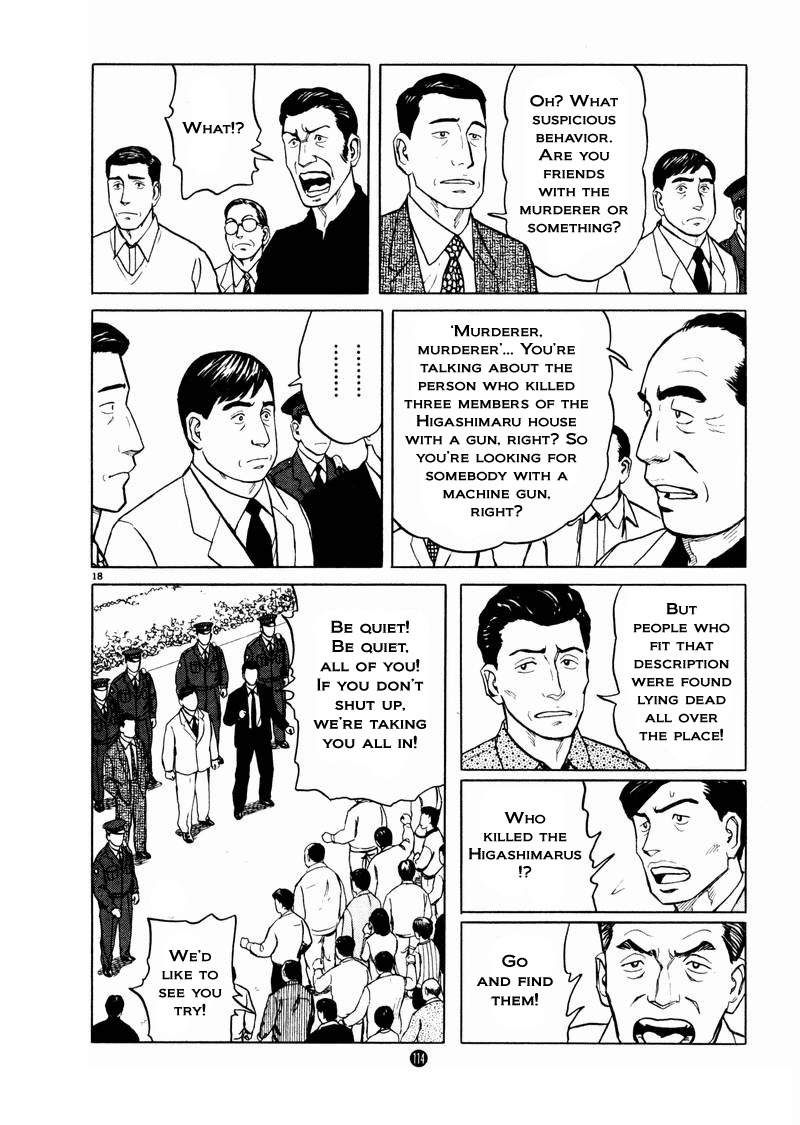 Tanabata no Kuni Chapter 25 page 18 - Chapter 25: Siege