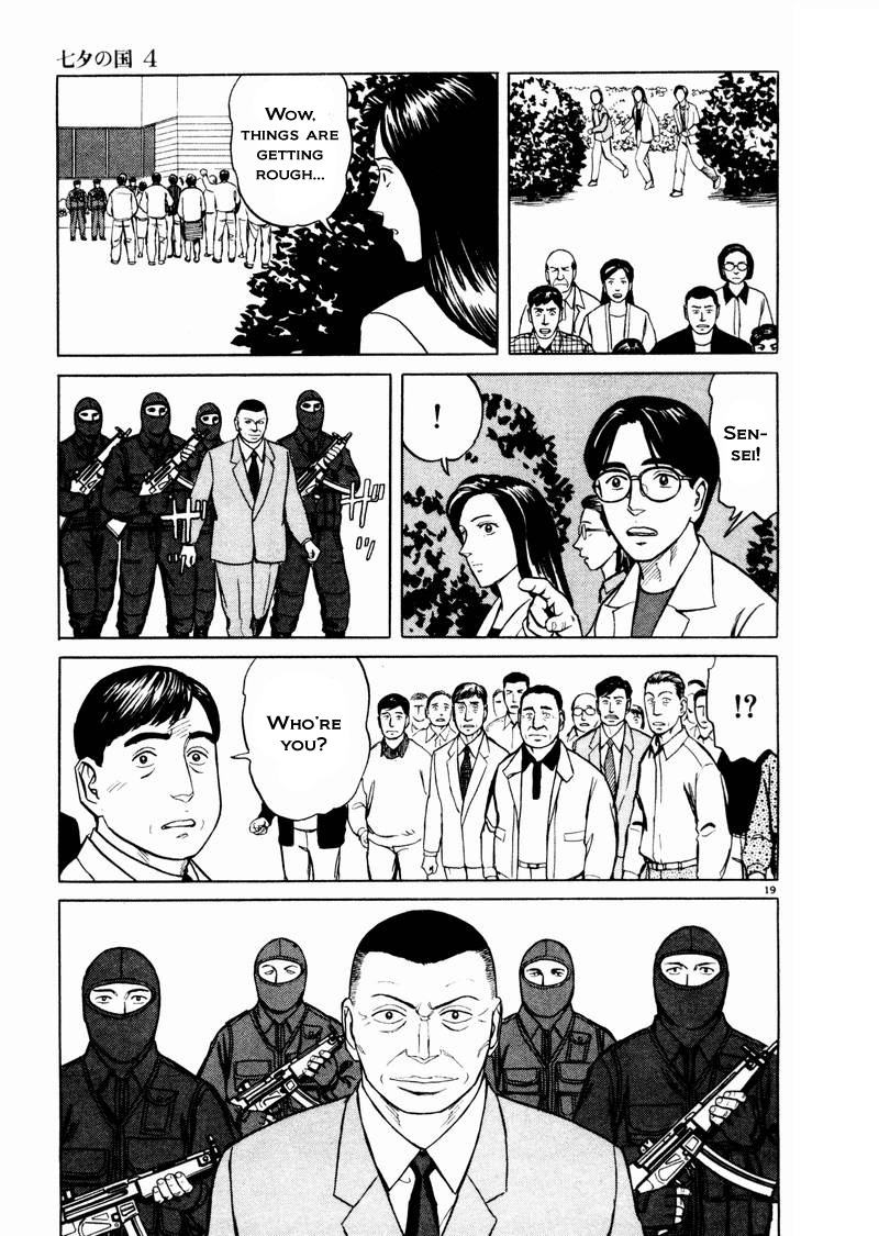 Tanabata no Kuni Chapter 25 page 19 - Chapter 25: Siege