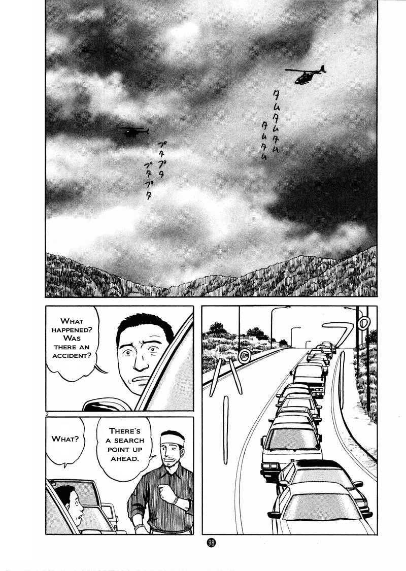 Tanabata no Kuni Chapter 25 page 2 - Chapter 25: Siege