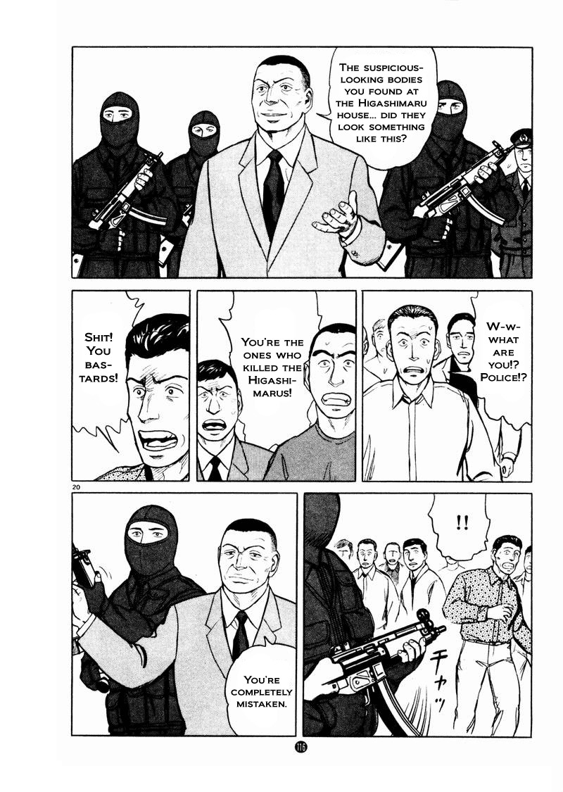 Tanabata no Kuni Chapter 25 page 20 - Chapter 25: Siege