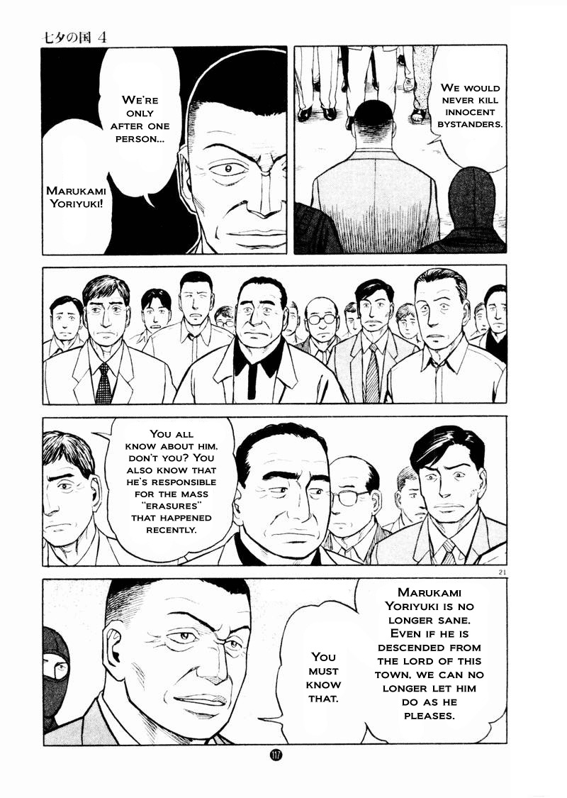 Tanabata no Kuni Chapter 25 page 21 - Chapter 25: Siege