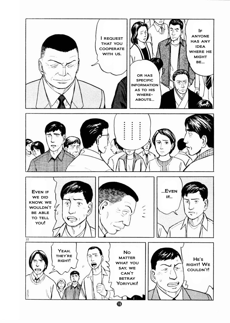 Tanabata no Kuni Chapter 25 page 22 - Chapter 25: Siege