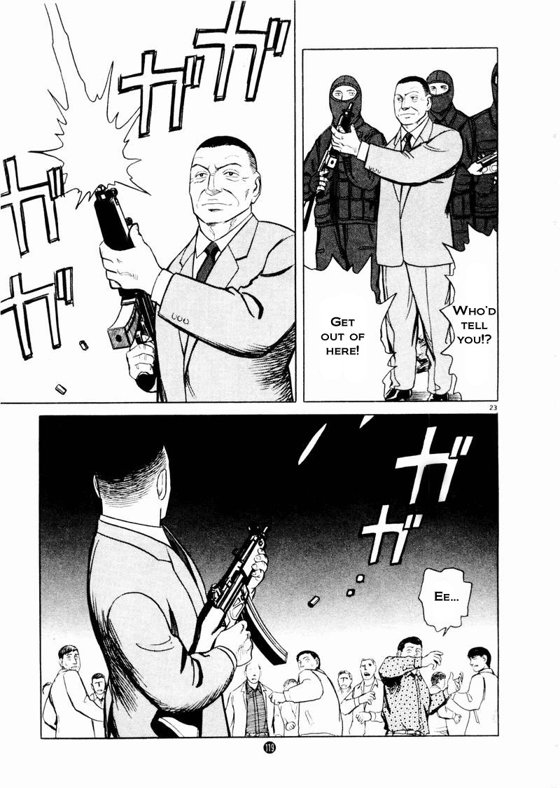 Tanabata no Kuni Chapter 25 page 23 - Chapter 25: Siege