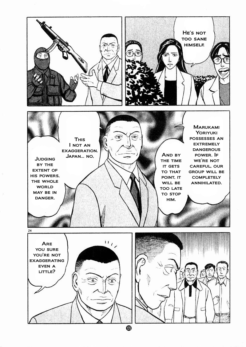 Tanabata no Kuni Chapter 25 page 24 - Chapter 25: Siege