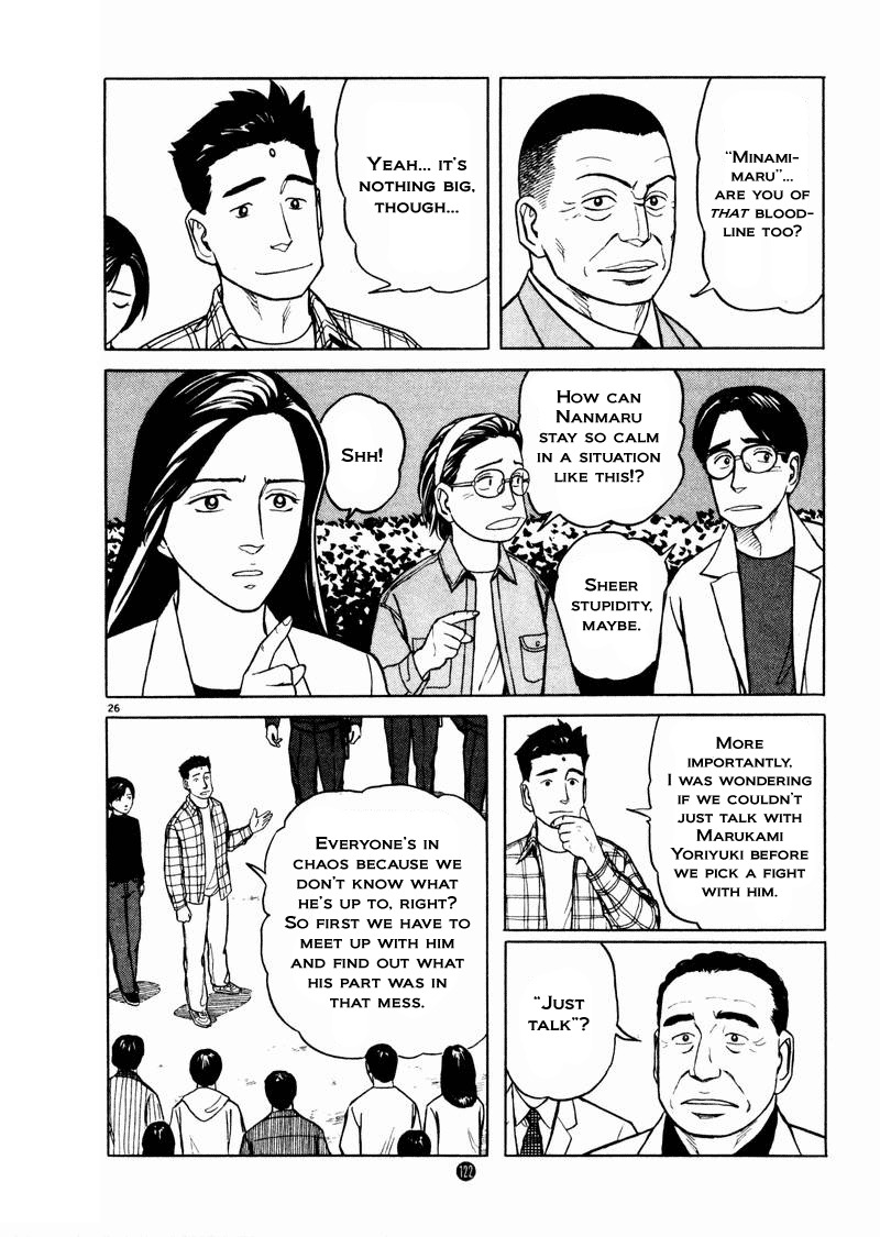 Tanabata no Kuni Chapter 25 page 26 - Chapter 25: Siege