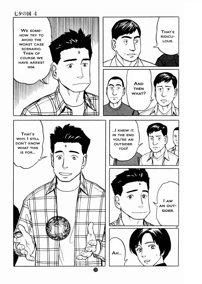 Tanabata no Kuni Chapter 25 page 27 - Chapter 25: Siege