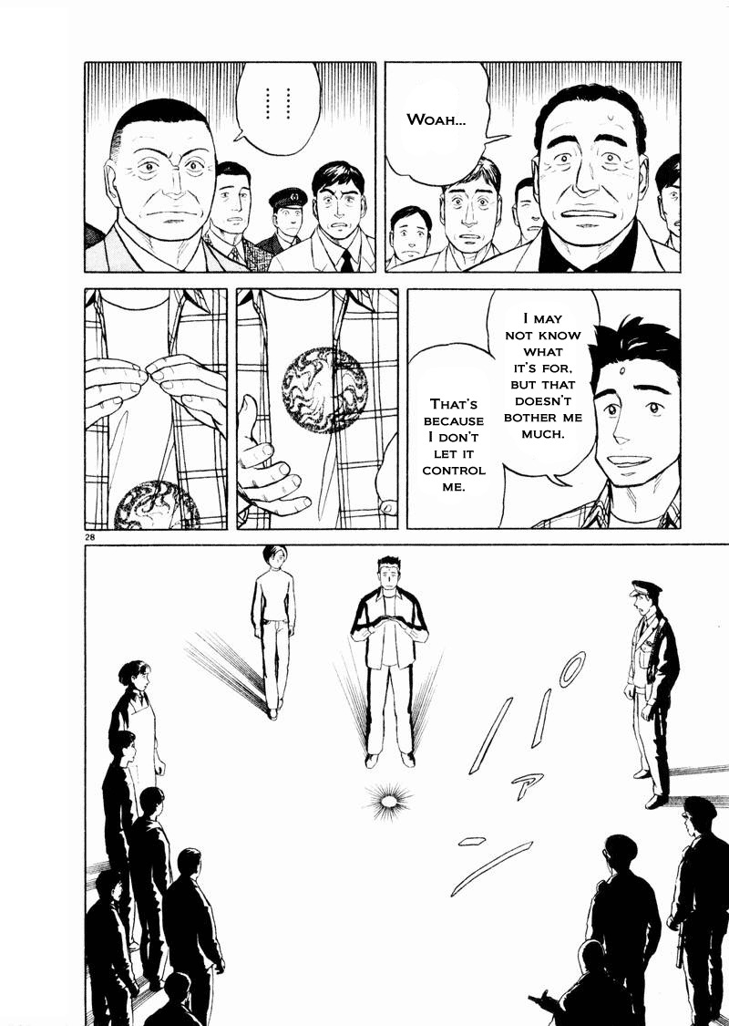 Tanabata no Kuni Chapter 25 page 28 - Chapter 25: Siege