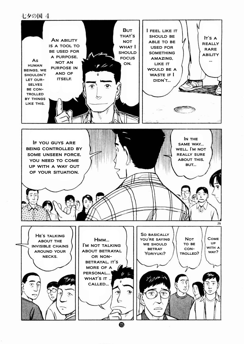 Tanabata no Kuni Chapter 25 page 29 - Chapter 25: Siege